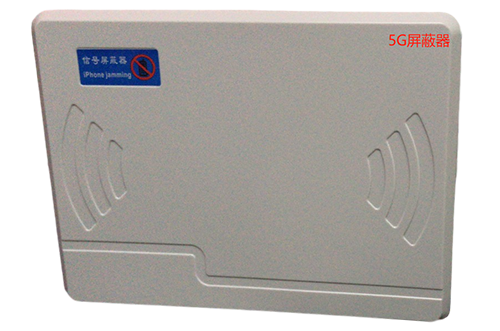 临泽经济型移动通信干扰器7路