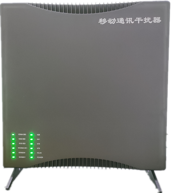 临泽信令级放装型数字移动通信干扰器
