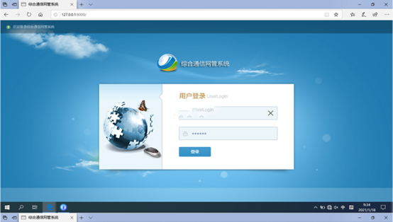  临泽无线通信对讲调度网管系统