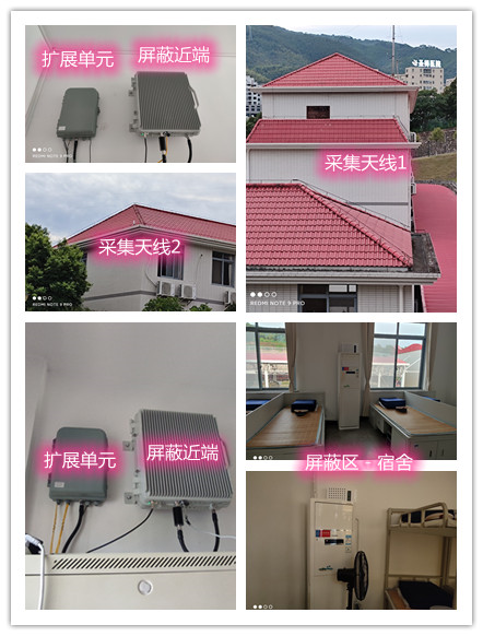  临泽某武警部队宿舍屏蔽案例（数字信令级）